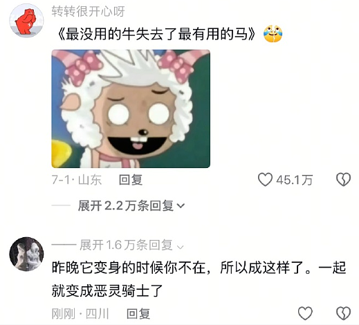 【爆笑】晒了一张男朋友的聊天截图，评论都说我被绿了？网友惊呆：这眼睛比显微镜还强啊（组图） - 6
