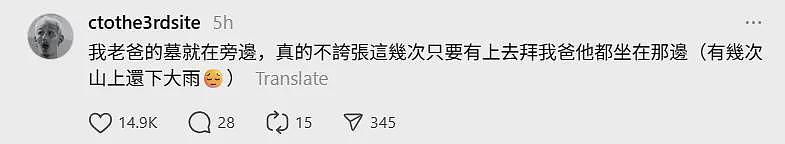 具俊晔每日探望亡妻大S，网友偶遇直呼“最深情的男人”（组图） - 4