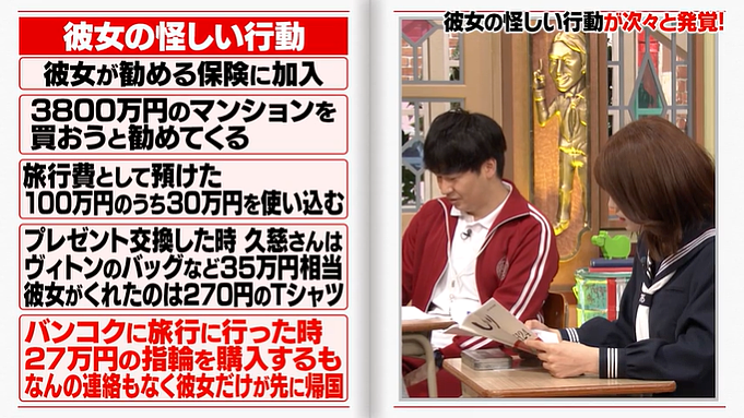 38岁社畜中了3亿彩票!没有辞职也没有告诉家人,20年后他过成这样...(组图) - 4