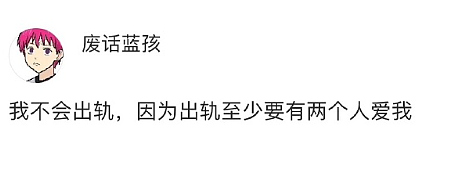 【爆笑】花2300w装修房子，结果被吐槽说像足浴城？网友夺笋：有钱人的钱那么好赚吗？（组图） - 3