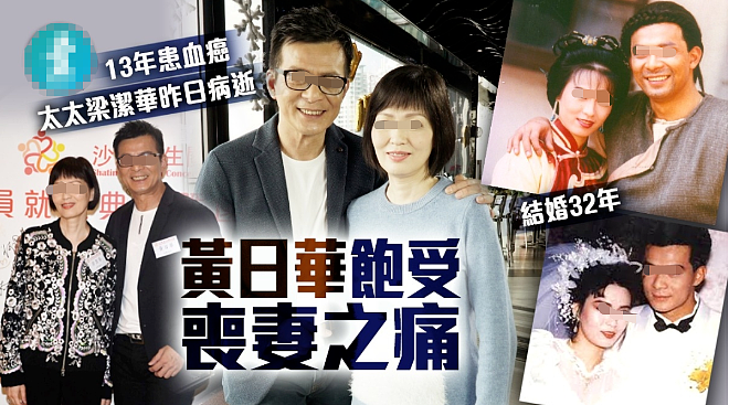 香港女星早已退圈?入行10年为母治癌倾家荡产、亲爸永失所爱厕所等死,今为当红小花熨衣无人识?(组图) - 9