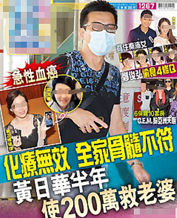 香港女星早已退圈?入行10年为母治癌倾家荡产、亲爸永失所爱厕所等死,今为当红小花熨衣无人识?(组图) - 13