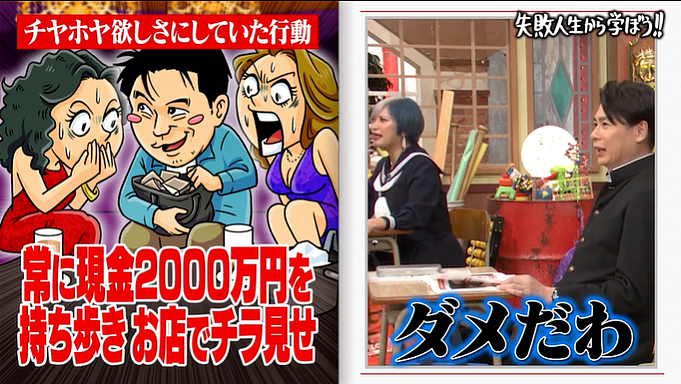 38岁社畜中了3亿彩票!没有辞职也没有告诉家人,20年后他过成这样...(组图) - 3