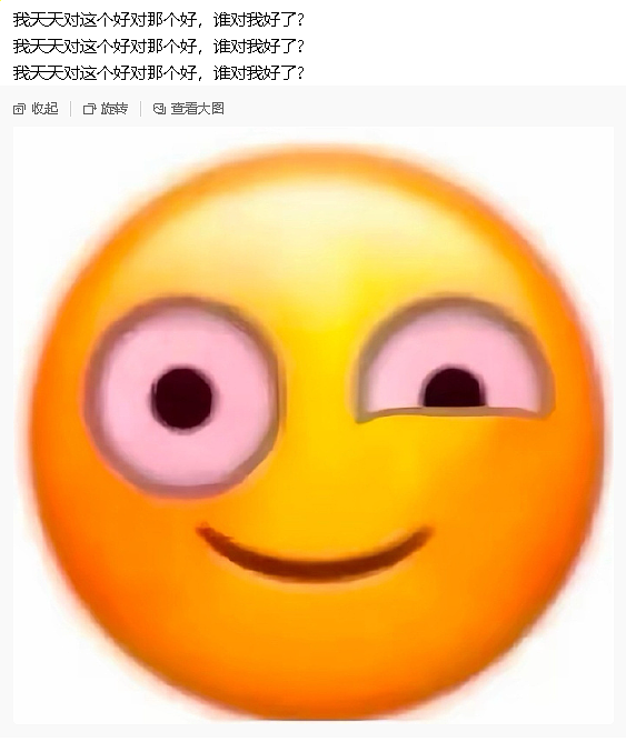 【爆笑】晒了一张男朋友的聊天截图，评论都说我被绿了？网友惊呆：这眼睛比显微镜还强啊（组图） - 58