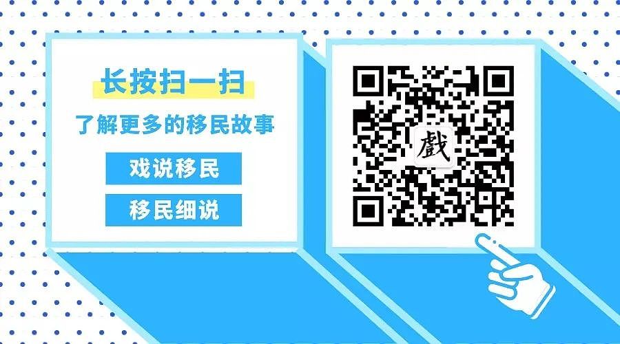 只要在美国居住7年就发绿卡!加州参议员提移民改革法案,立即“大赦”,超800万人可获得绿卡(组图) - 4