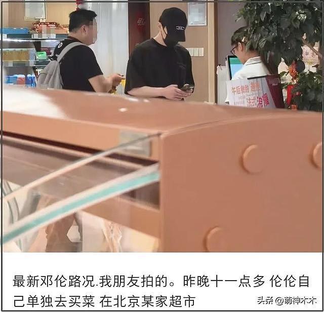 邓伦低调现身,深夜独自到超市买菜,复出无望经纪人资源给了新人(组图) - 2