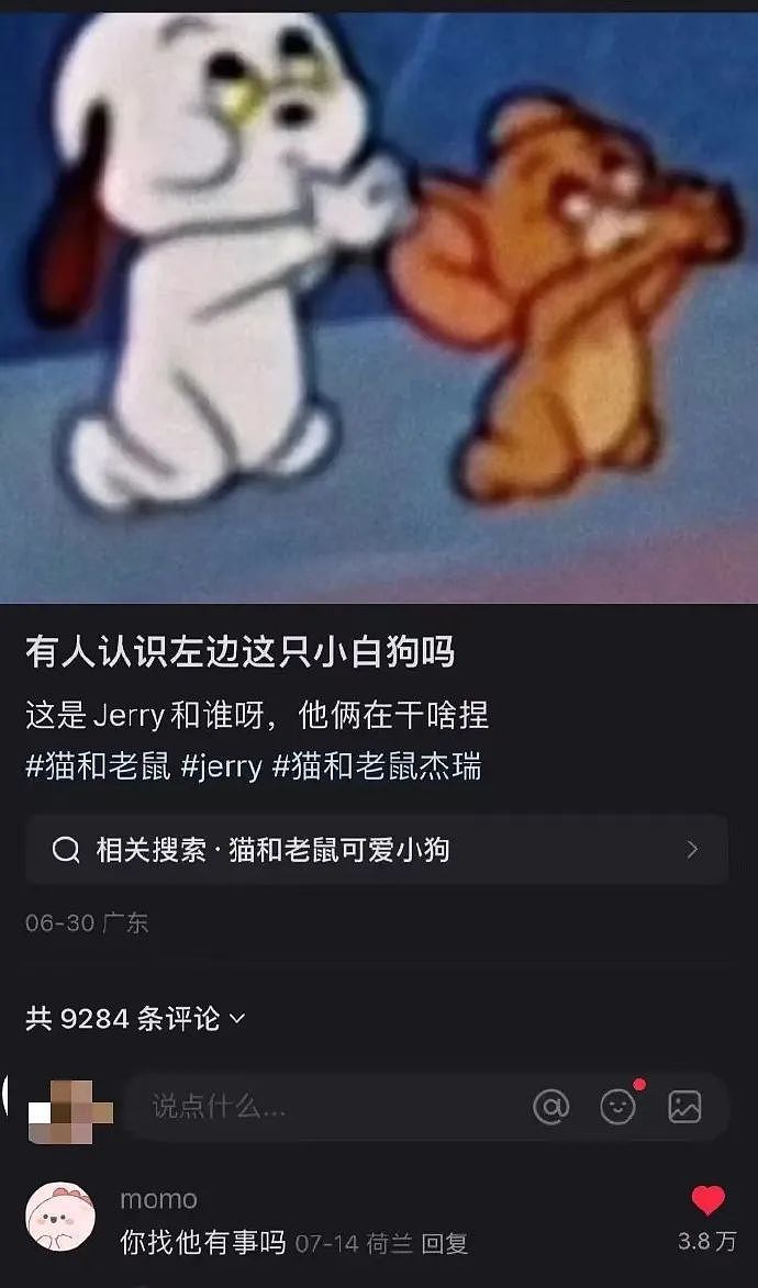 【爆笑】花2300w装修房子，结果被吐槽说像足浴城？网友夺笋：有钱人的钱那么好赚吗？（组图） - 13