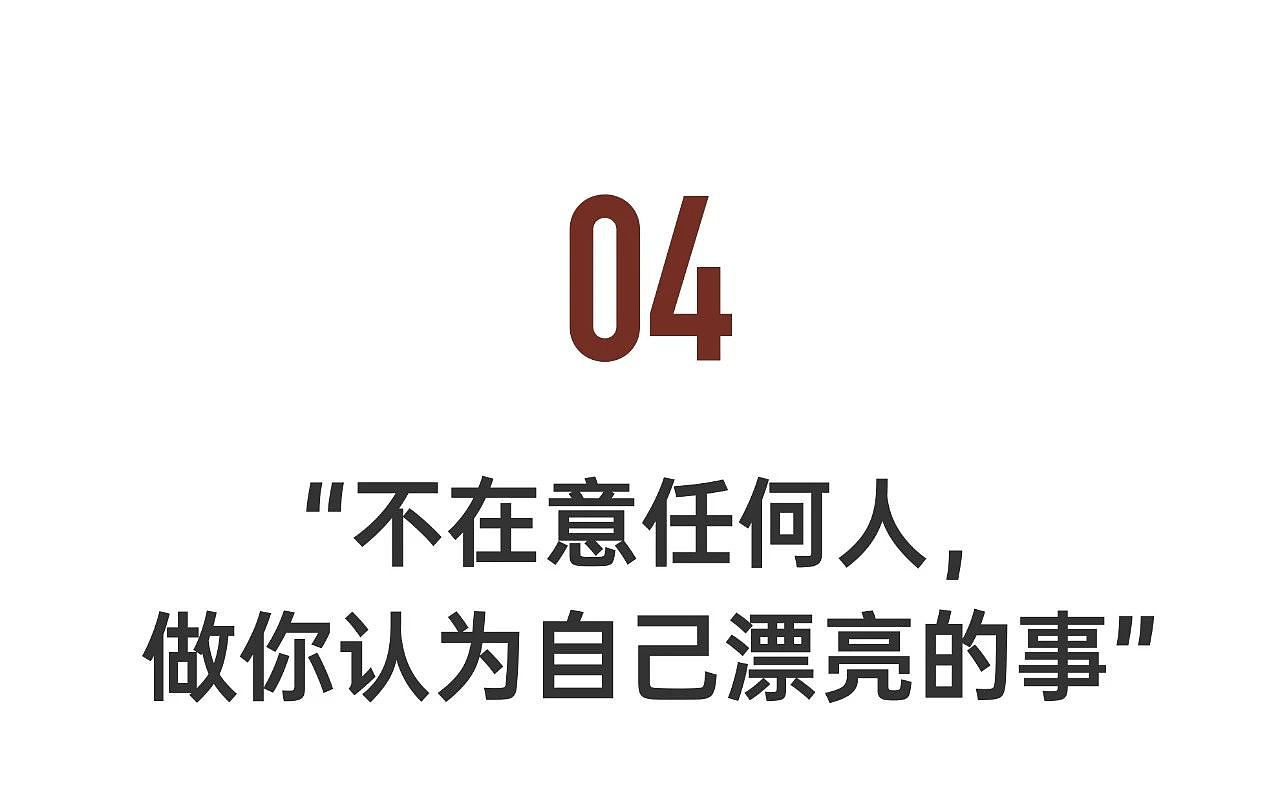 被骂4年，她登顶亚洲（组图） - 22