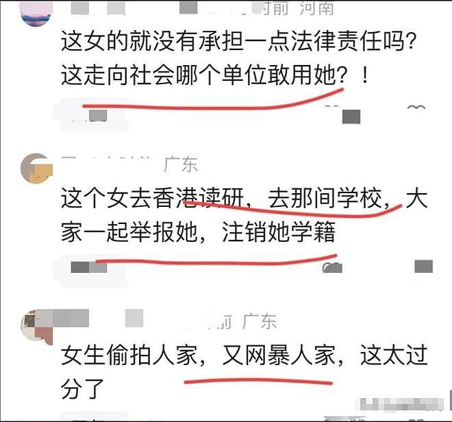 武大诬告案！女生败诉不道歉，炫耀保研成功，幸灾乐祸还继续开嘲讽（组图） - 17