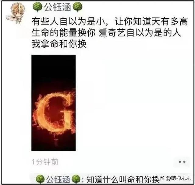 邓伦低调现身,深夜独自到超市买菜,复出无望经纪人资源给了新人(组图) - 14