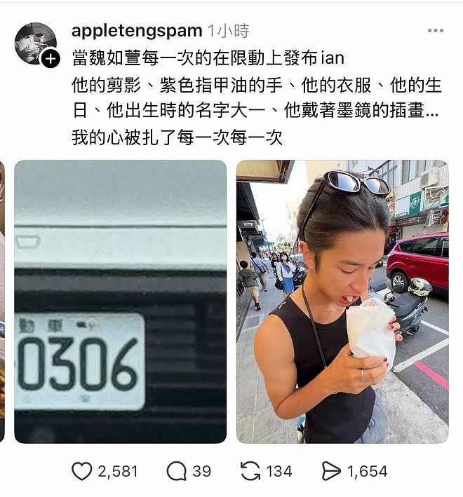 42岁歌后魏如萱官宣与小21岁网红恋情,否认插足,牵手男友撒狗粮(组图) - 4