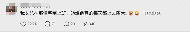 具俊晔每日探望亡妻大S，网友偶遇直呼“最深情的男人”（组图） - 3