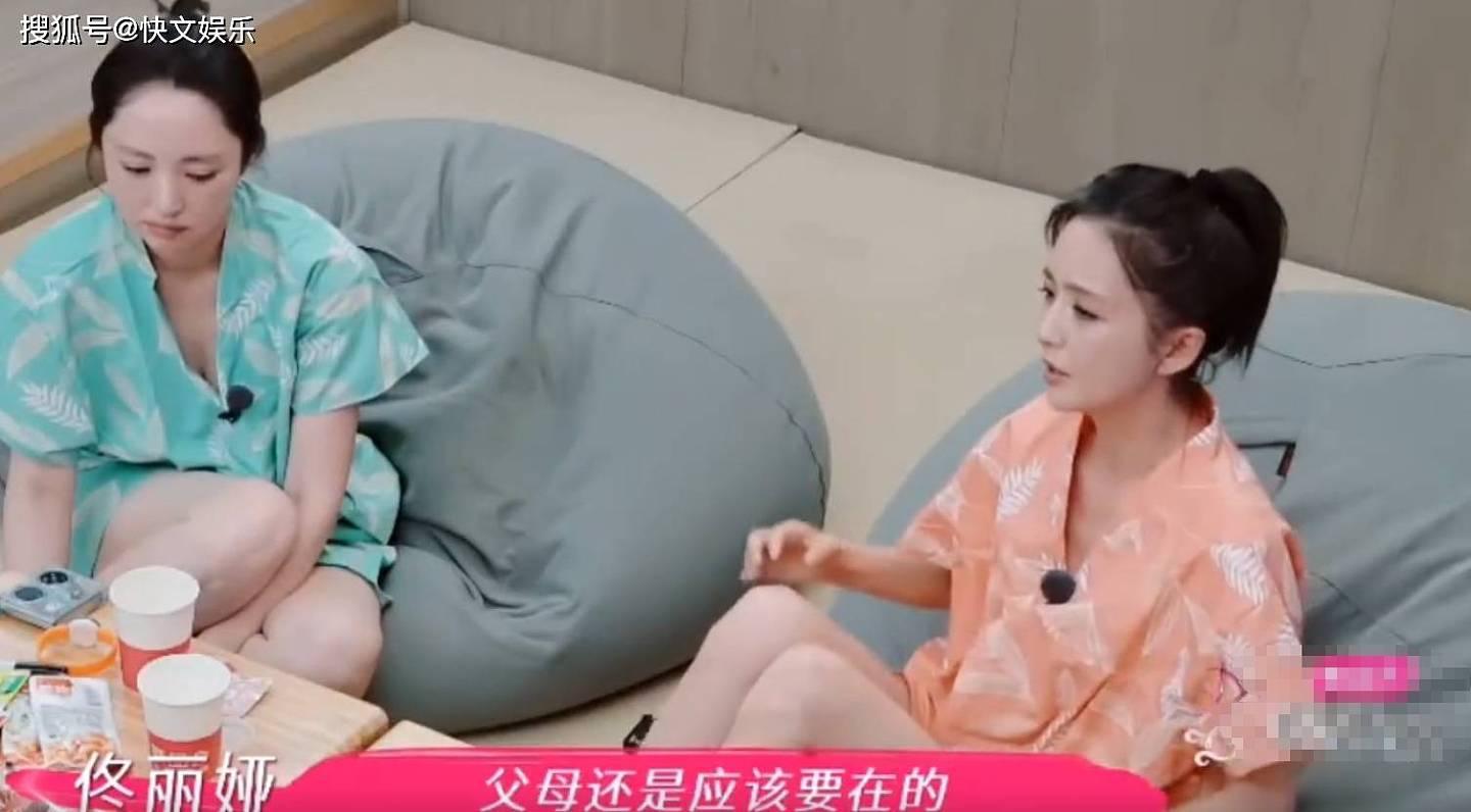 佟丽娅谈与陈思诚离婚后关系!双方关系和谐(组图) - 2