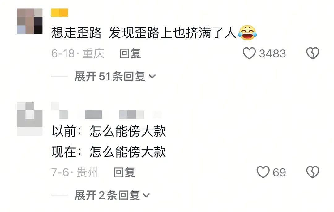 全网吹捧的“迈巴赫小公主”,背后藏着祸害中国女生的隐形洗脑(组图) - 9