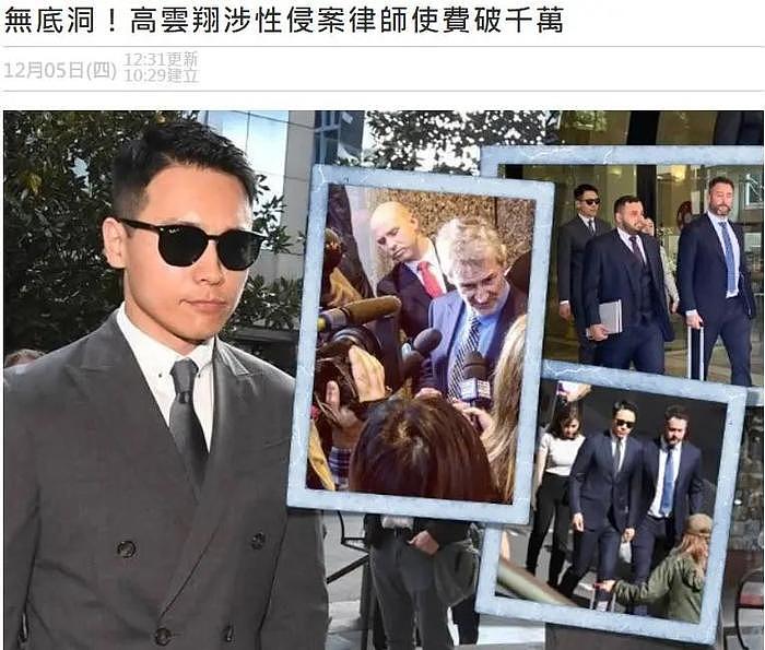 董璇首谈澳洲保释前夫细节！高云翔突然不回消息，第一直觉就是出事了（视频/组图） - 14