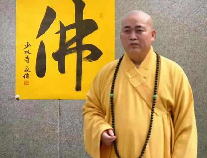 释永信被曝私生活混乱！包养女大学生致其怀孕流产，曾被情人勒索400万报警求助（组图） - 11