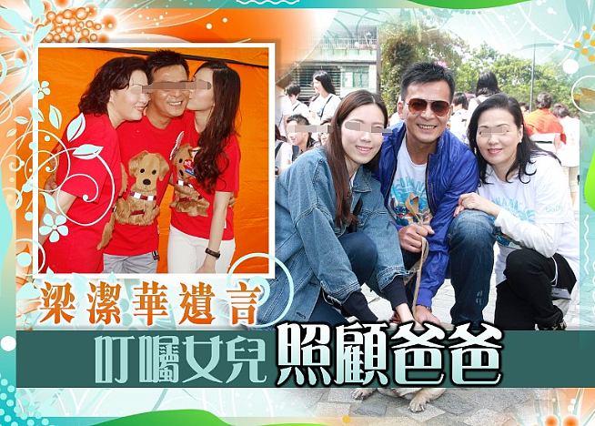 香港女星早已退圈?入行10年为母治癌倾家荡产、亲爸永失所爱厕所等死,今为当红小花熨衣无人识?(组图) - 23