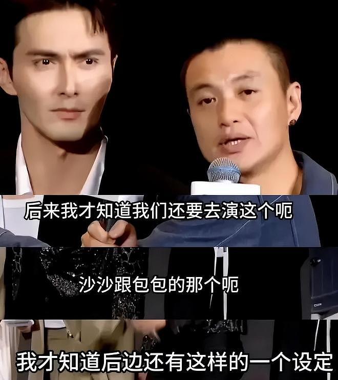 周一围演技又翻车了!对着陈都灵从腰臀摸到肩膀,网友吐槽太油腻(组图) - 19
