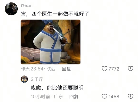 【爆笑】花2300w装修房子，结果被吐槽说像足浴城？网友夺笋：有钱人的钱那么好赚吗？（组图） - 17