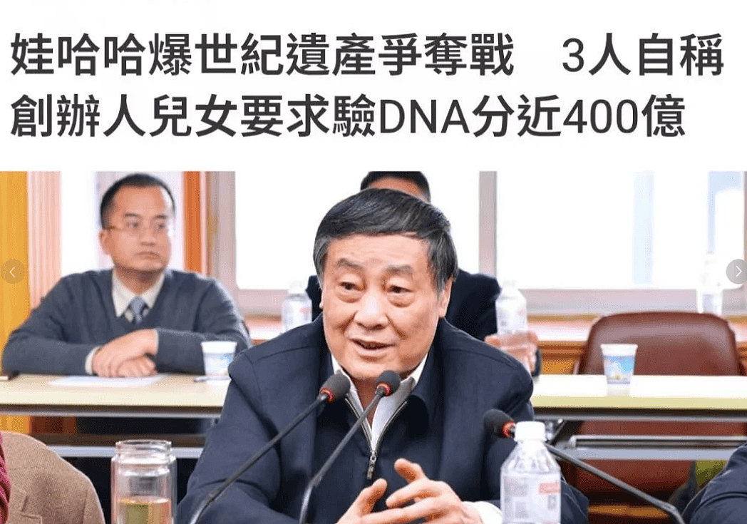 宗馥莉被曝已到达香港！为8月份的官司做准备（组图） - 1