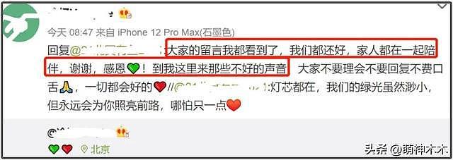 邓伦低调现身,深夜独自到超市买菜,复出无望经纪人资源给了新人(组图) - 7