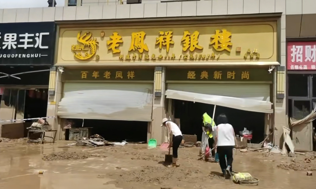 陕西一金店20公斤黄金被洪水冲走，目前店方只找回1公斤，警方已介入！有人带探测仪找黄金（组图） - 1