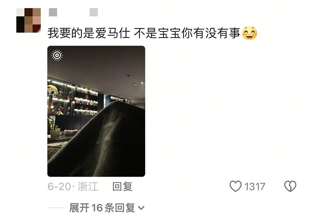 全网吹捧的“迈巴赫小公主”,背后藏着祸害中国女生的隐形洗脑(组图) - 10