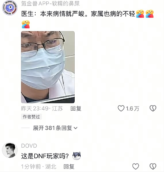 【爆笑】花2300w装修房子，结果被吐槽说像足浴城？网友夺笋：有钱人的钱那么好赚吗？（组图） - 18