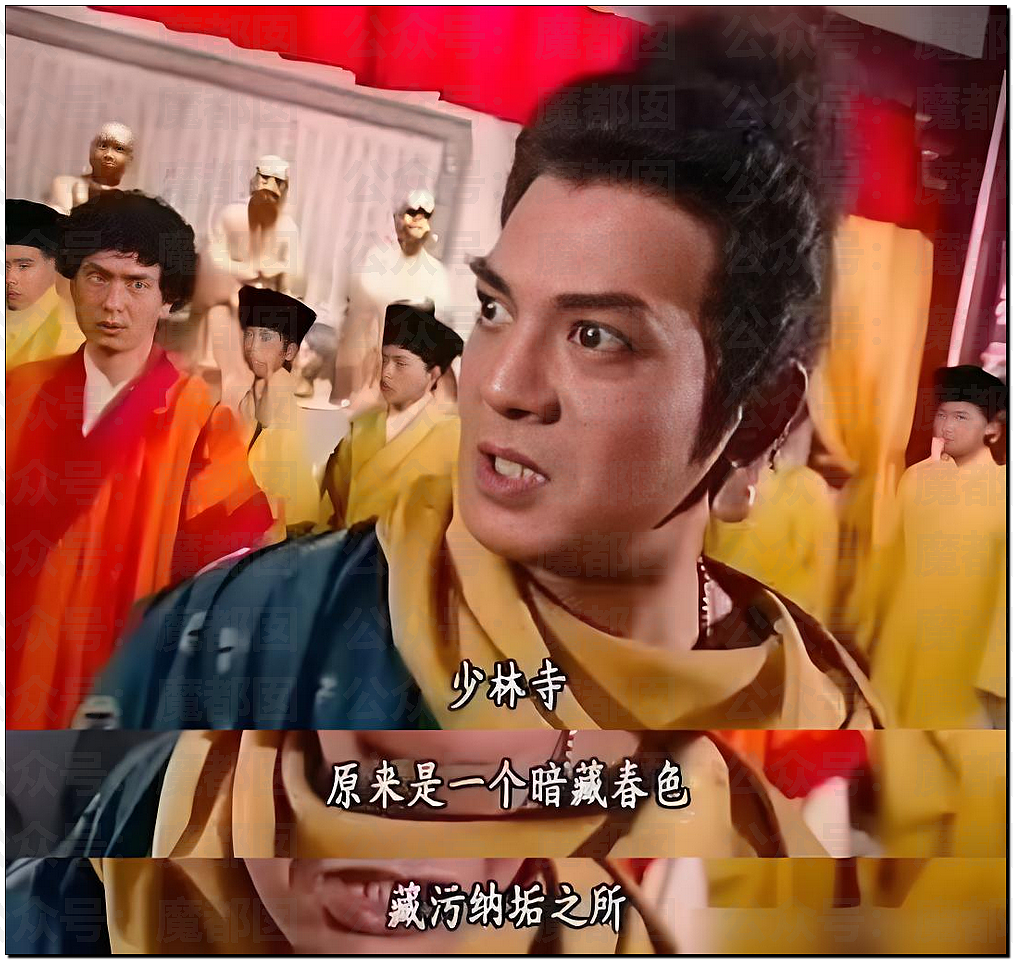 逆天!玩女人、私生子…少林寺释永信被抓!惊人内幕令人咂舌(组图) - 7