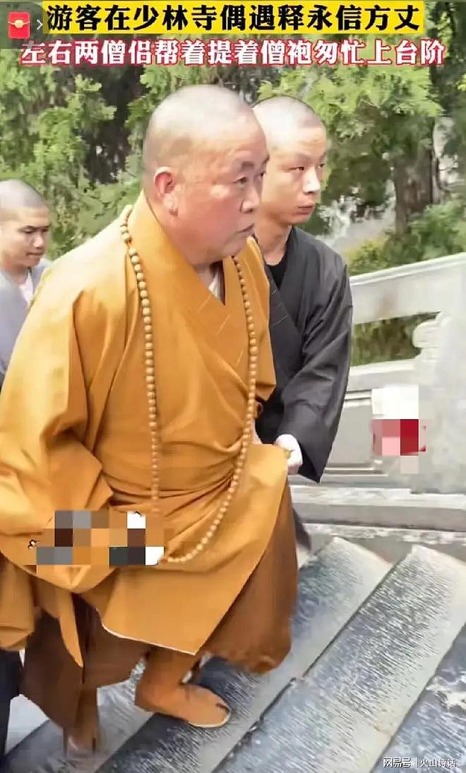 纸醉金迷！释永信此前出席活动阵仗堪比皇上，8串佛珠价值连城…（组图） - 4
