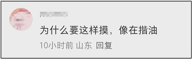周一围演技又翻车了!对着陈都灵从腰臀摸到肩膀,网友吐槽太油腻(组图) - 10