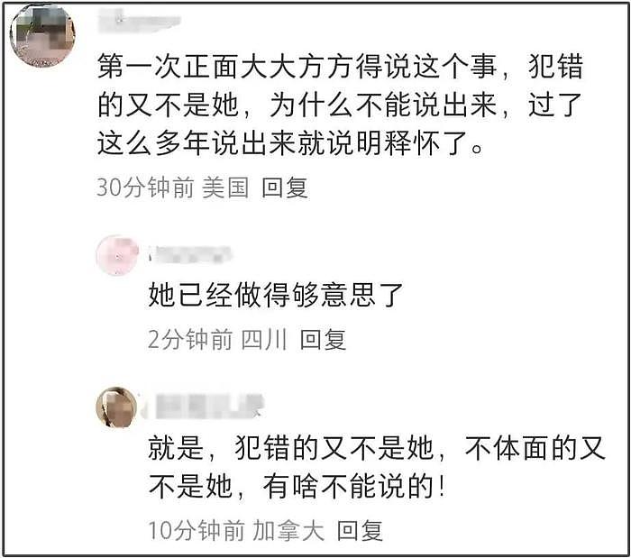 董璇首谈澳洲保释前夫细节!高云翔突然不回消息,第一直觉就是出事了(视频/组图) - 2