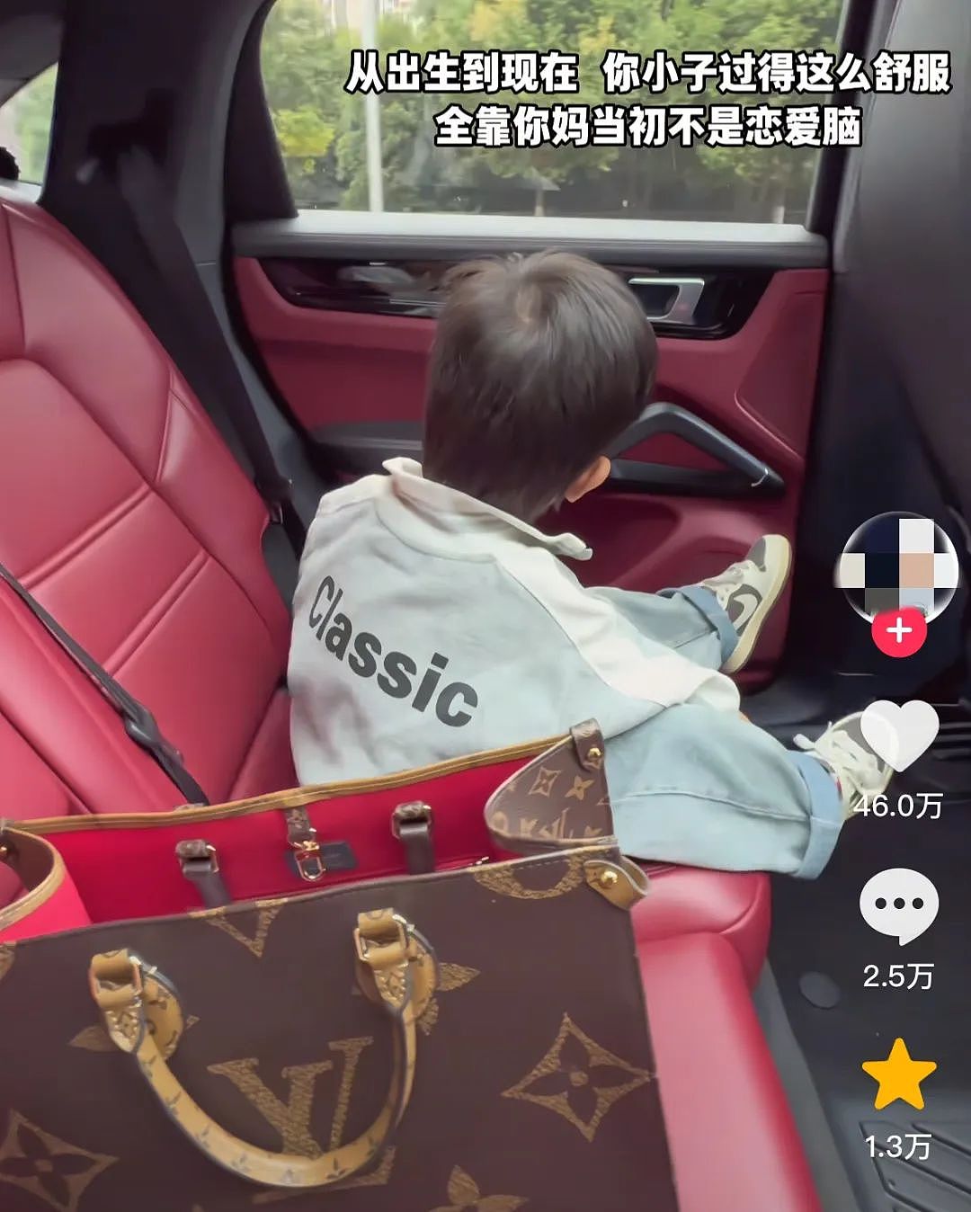 全网吹捧的“迈巴赫小公主”,背后藏着祸害中国女生的隐形洗脑(组图) - 3