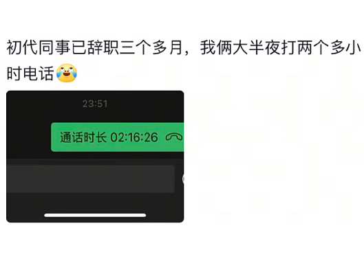 【爆笑】晒了一张男朋友的聊天截图，评论都说我被绿了？网友惊呆：这眼睛比显微镜还强啊（组图） - 34