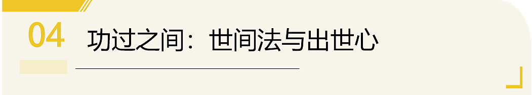 少林寺CEO释永信其人——佛与魔皆在一念之间(组图) - 19