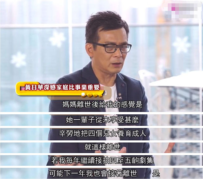 香港女星早已退圈?入行10年为母治癌倾家荡产、亲爸永失所爱厕所等死,今为当红小花熨衣无人识?(组图) - 22