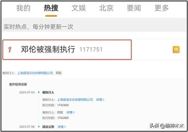 邓伦低调现身,深夜独自到超市买菜,复出无望经纪人资源给了新人(组图) - 15