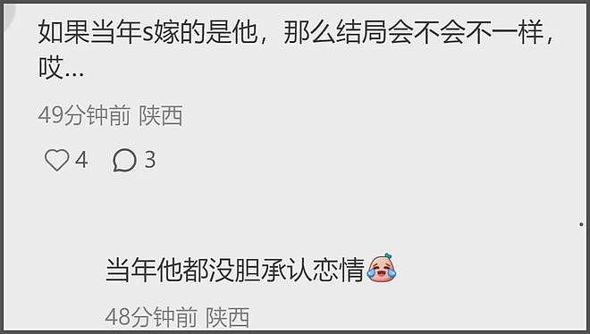 大S墓碑曝光！具俊晔用韩文署名刻字永远怀念，周边摆满照片和花（组图） - 19