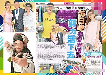 香港女星早已退圈?入行10年为母治癌倾家荡产、亲爸永失所爱厕所等死,今为当红小花熨衣无人识?(组图) - 24