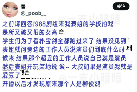 【爆笑】花2300w装修房子，结果被吐槽说像足浴城？网友夺笋：有钱人的钱那么好赚吗？（组图） - 5