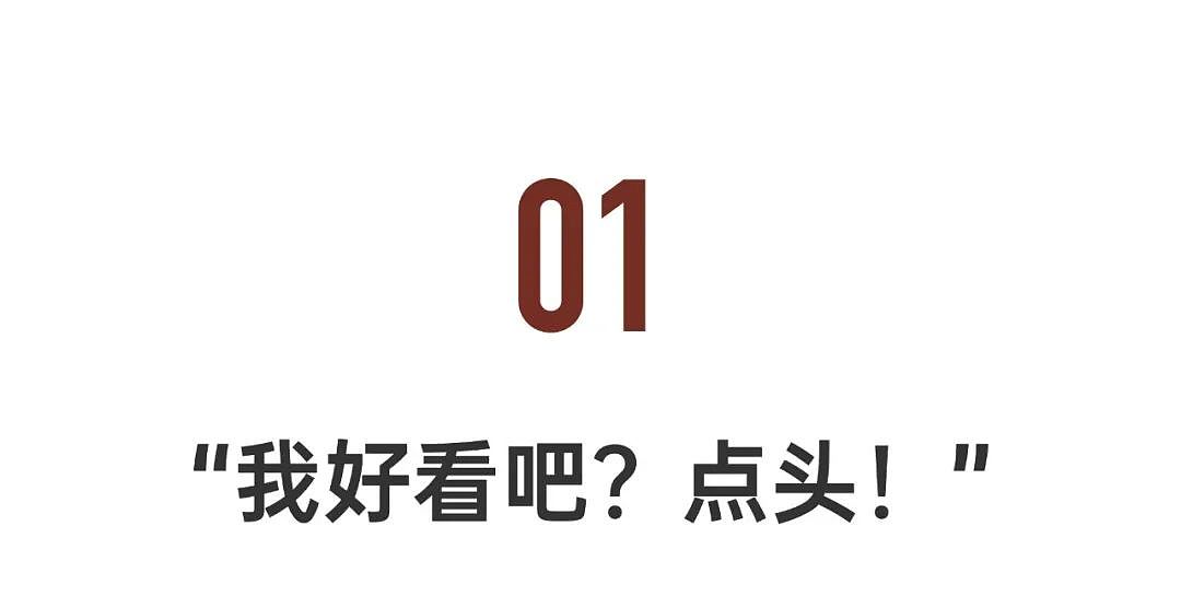 被骂4年，她登顶亚洲（组图） - 2