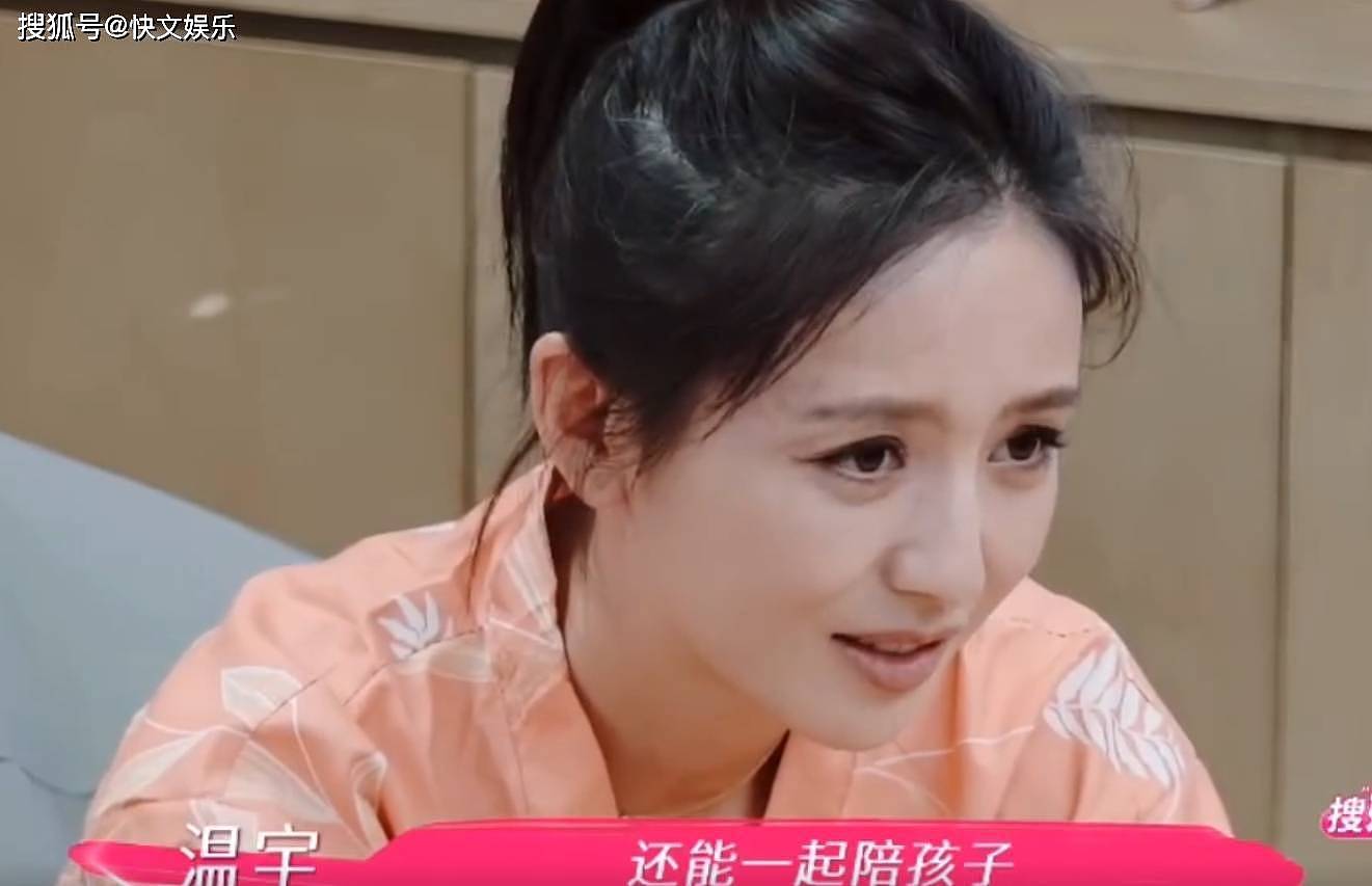 佟丽娅谈与陈思诚离婚后关系!双方关系和谐(组图) - 1