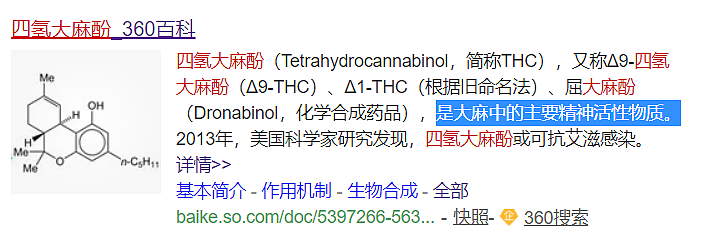 澳洲两名幼童吃了这种甜品后，居然出现“中毒反应”！妈妈们要警惕了...（组图） - 8