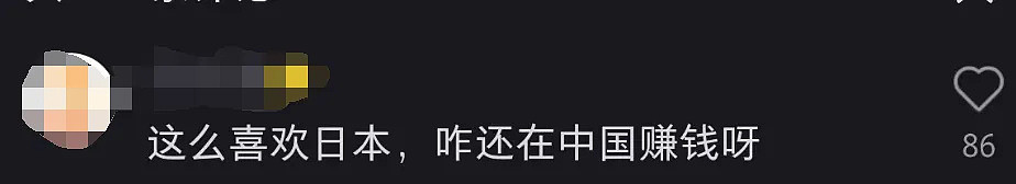 华晨宇绯闻女友为品牌站台翻车，曾精日又辱华，网友呼吁避雷品牌（组图） - 6
