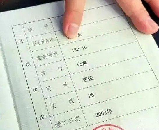 炸裂!上海独生女“坑爹式”移民,偷卖父母千万养老房,花700万买PR(组图) - 2