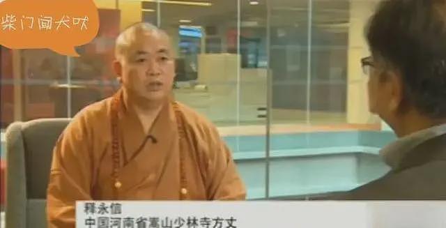 释永信被抓,两位私生女身份曝光,还涉及女明星大学生,更多问题被扒(组图) - 2