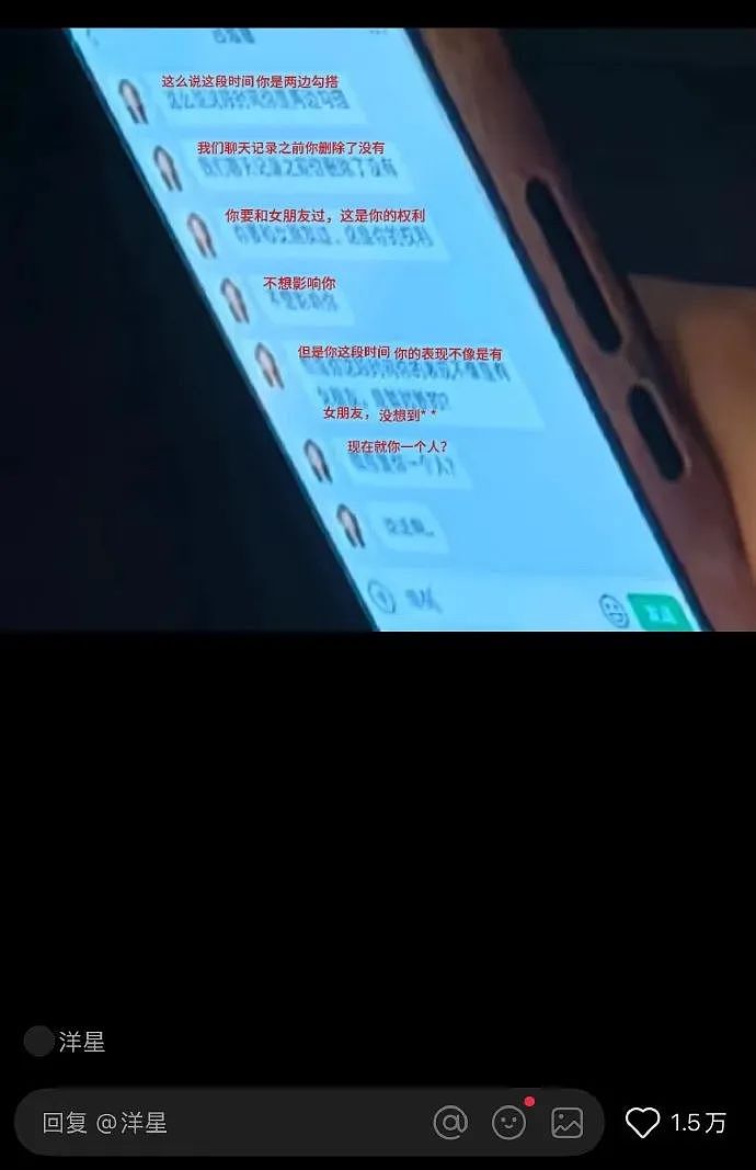 【爆笑】晒了一张男朋友的聊天截图，评论都说我被绿了？网友惊呆：这眼睛比显微镜还强啊（组图） - 2