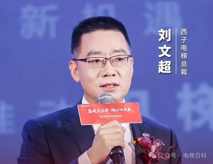 中国最悲剧的行业,企业老板接连跳楼自杀!两个月内3首富遭调查(组图) - 8