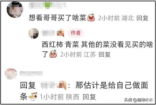 邓伦低调现身,深夜独自到超市买菜,复出无望经纪人资源给了新人(组图) - 5