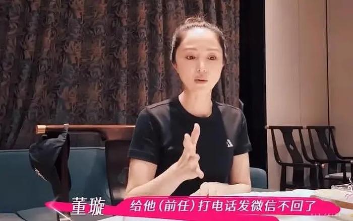 董璇首谈澳洲保释前夫细节！高云翔突然不回消息，第一直觉就是出事了（视频/组图） - 8
